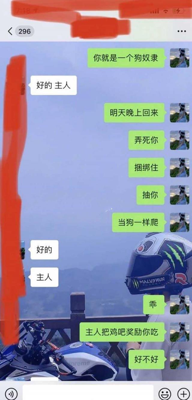 恋爱需谨慎！广州华南理工大学 「钟慧」 学霸学姐竟被男友调教成母狗！调教认证视图流出