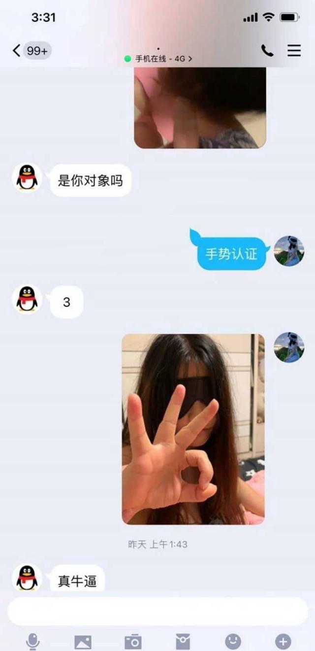 恋爱需谨慎！广州华南理工大学 「钟慧」 学霸学姐竟被男友调教成母狗！调教认证视图流出