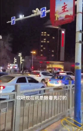 【门事件】海城希尔顿酒店❤️男女落地窗前啪啪❤️被楼下吃瓜群众偷录下来！