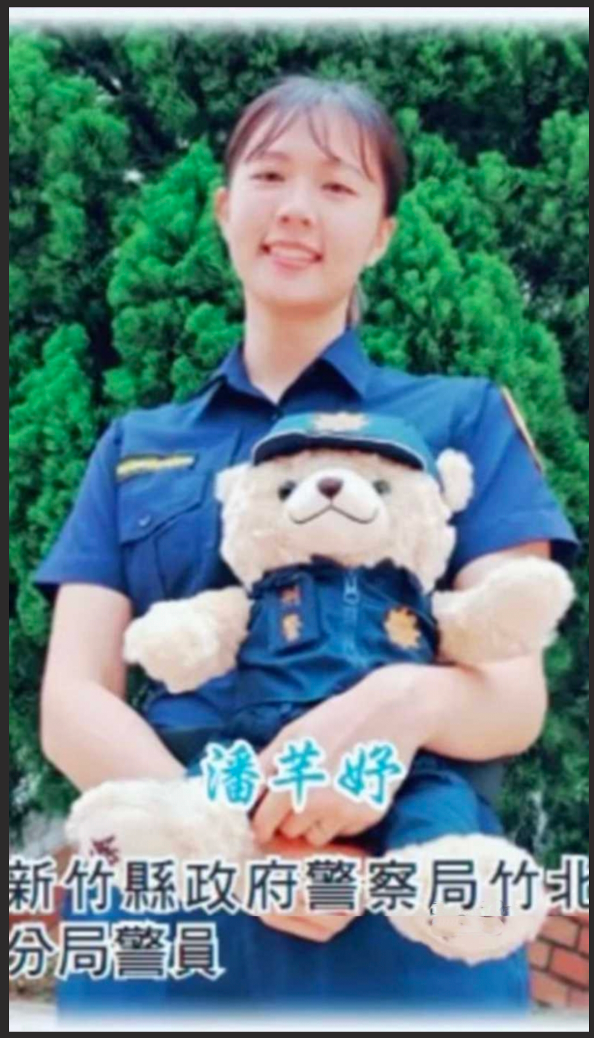 台W新竹女警潘芊妤吃瓜跟警花张津瑜有的一拼 极致反差婊