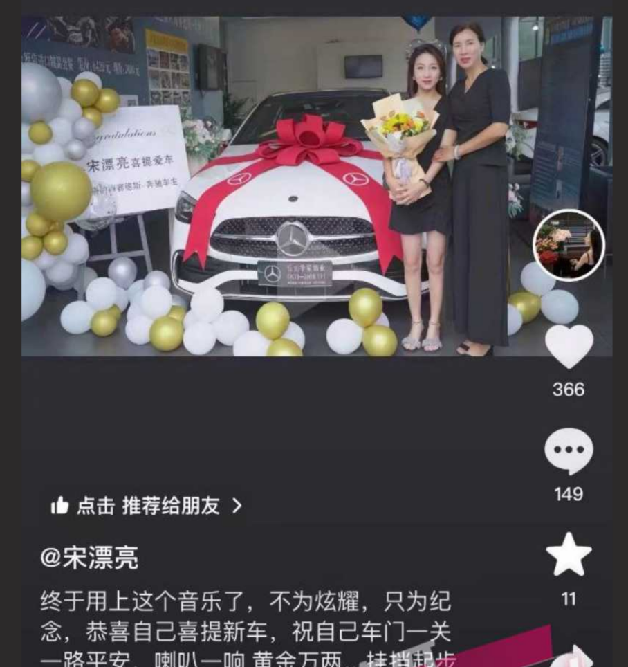 乐山移动高磊出轨女下属宋美琴 聊天记录不堪入目 “我不骚都要被强奸 更别说骚”