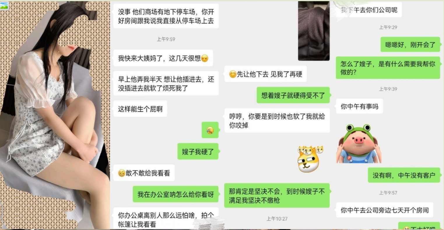 给公司老板戴绿帽，把小老板娘征服，反差婊主动说要来例假，直接玩的内射