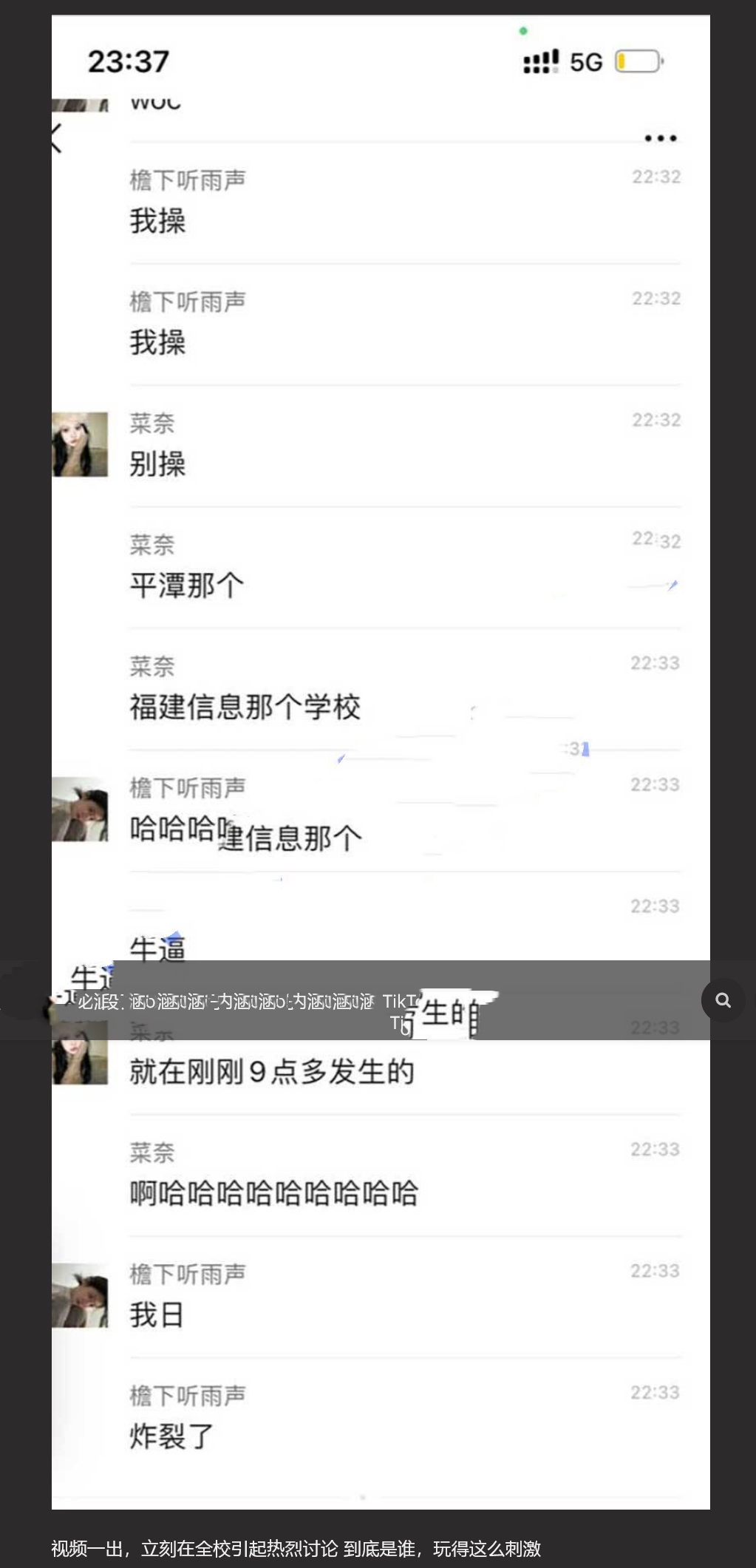 新瓜上市 福建信息职业技术学院 情侣图书馆啪啪引围观！