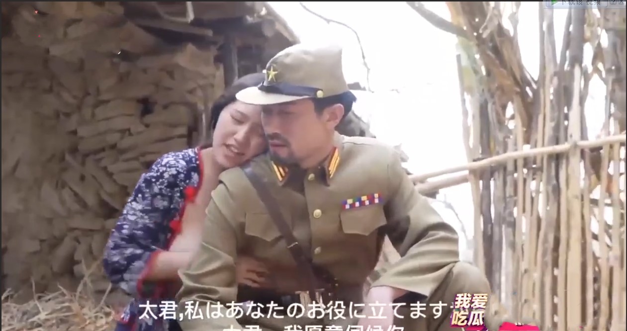 抗日AV神剧 大佐爽一把 用自己纯洁的身体献身于胜利事业
