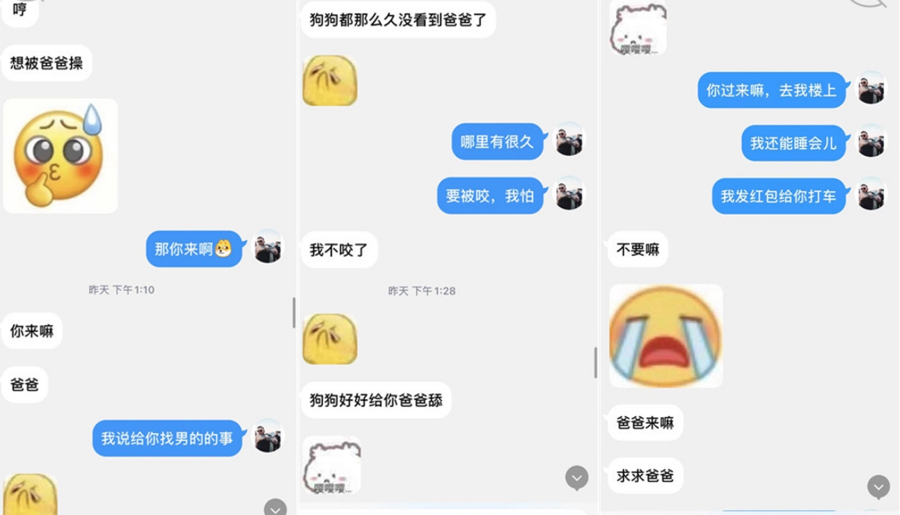 高中生母G表妹求操 车震差点被发现 全程记录 精彩绝伦