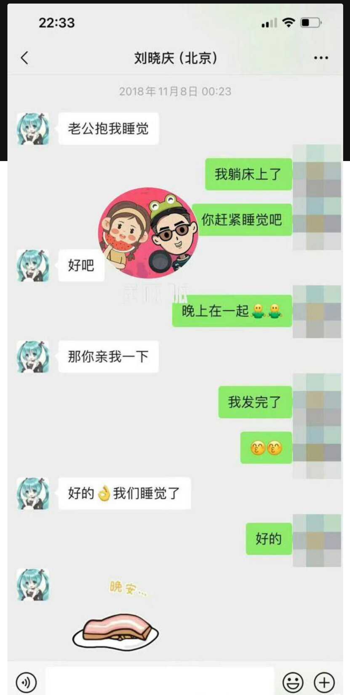 73岁的刘晓庆婚内出轨 男方是小20岁摄影师 两人大尺度聊天记录流出