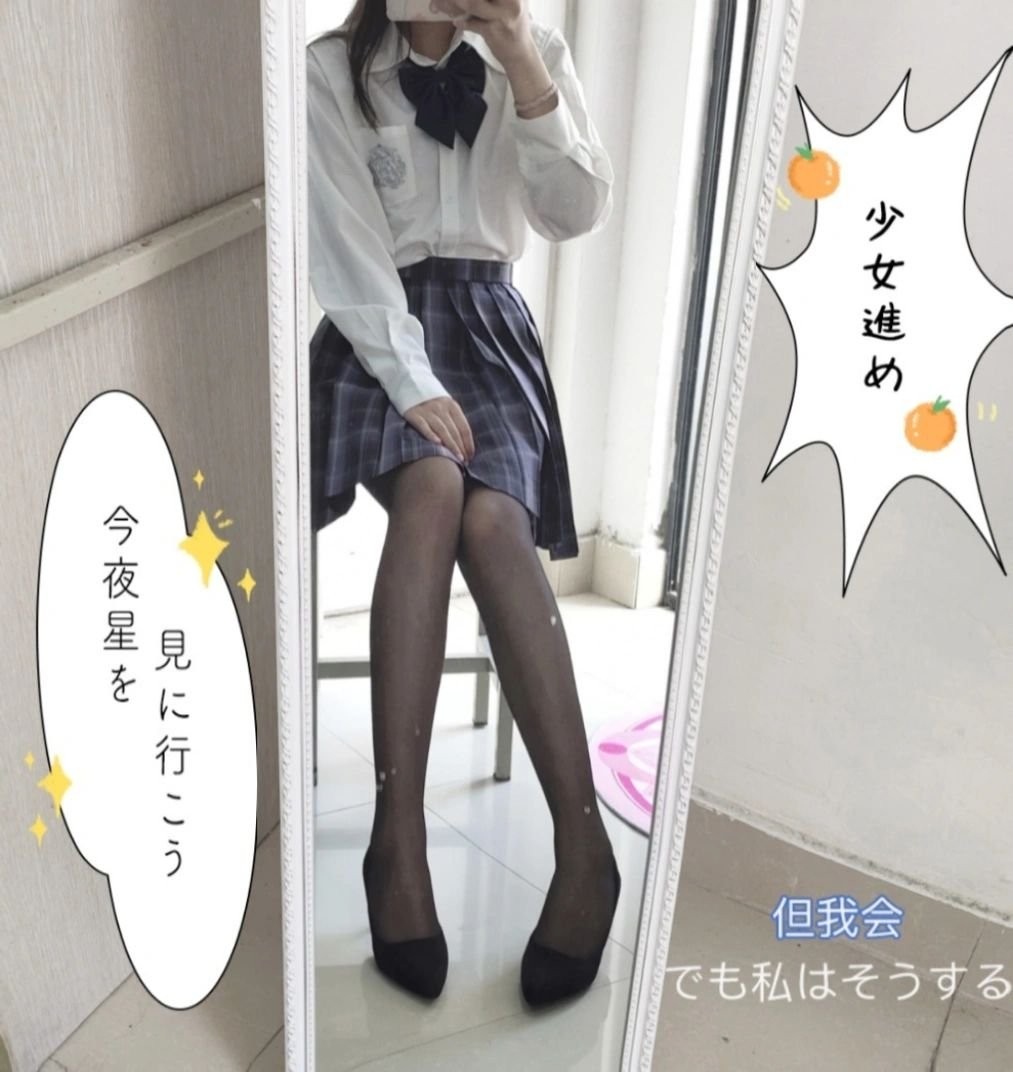 【长腿黑丝女神❤️视觉盛宴】黑丝女神YYDS 超多大长腿黑丝女神啪啪合集 人美声甜 顶级视听享受