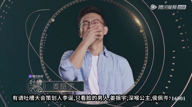 【AI明星换脸与AI合成声】 AI-特殊综艺节目之❤️吐槽操逼大会❤️陈乔恩-吐槽演群P戏真的很难！