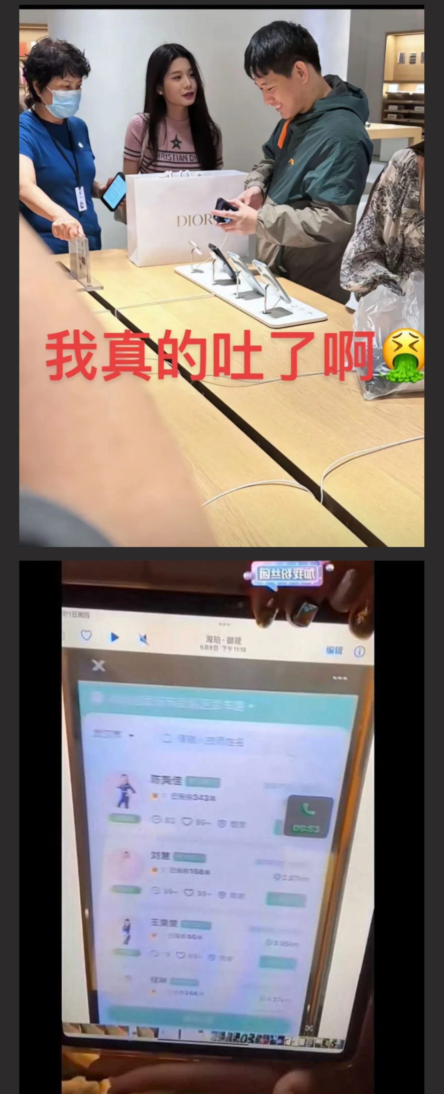 百万粉丝网红 无敌海苔 曝光其男友出轨嫖娼并晒出视频  东郊到家的忠实用户