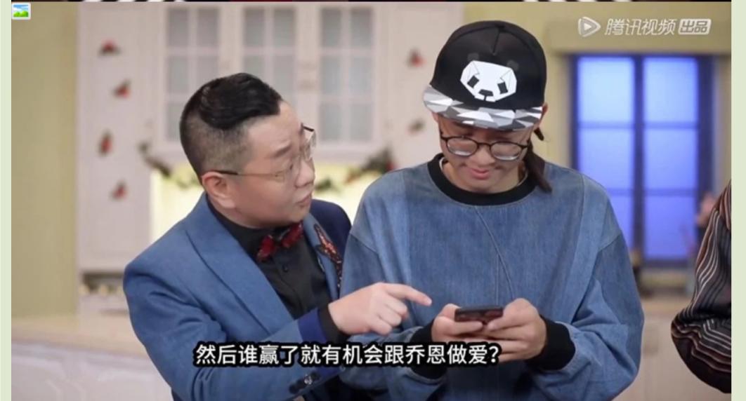 【AI明星换脸与AI合成声】 AI-特殊综艺节目之❤️吐槽操逼大会❤️陈乔恩-吐槽演群P戏真的很难！