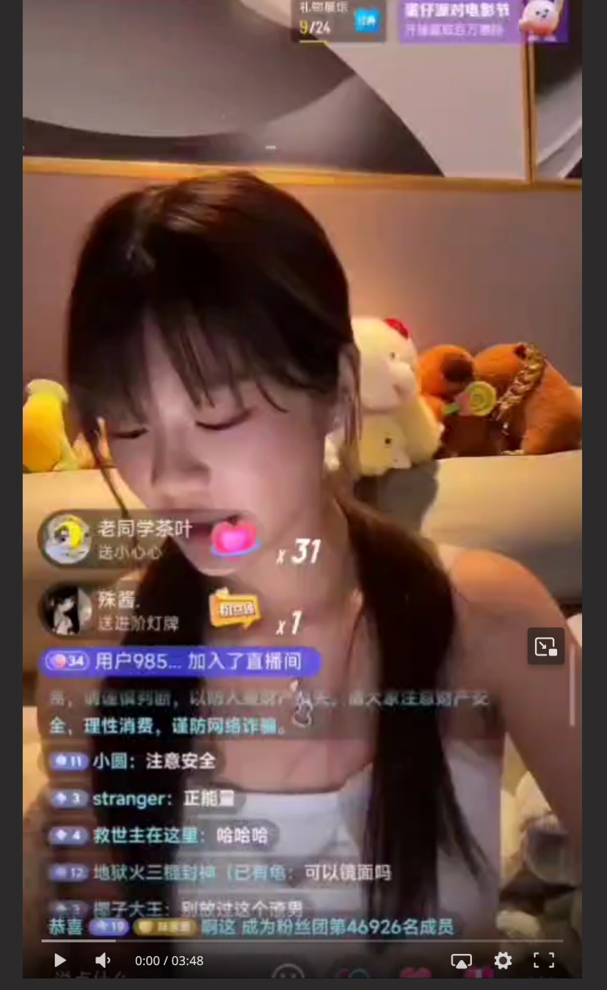 百万粉丝网红 无敌海苔 曝光其男友出轨嫖娼并晒出视频  东郊到家的忠实用户