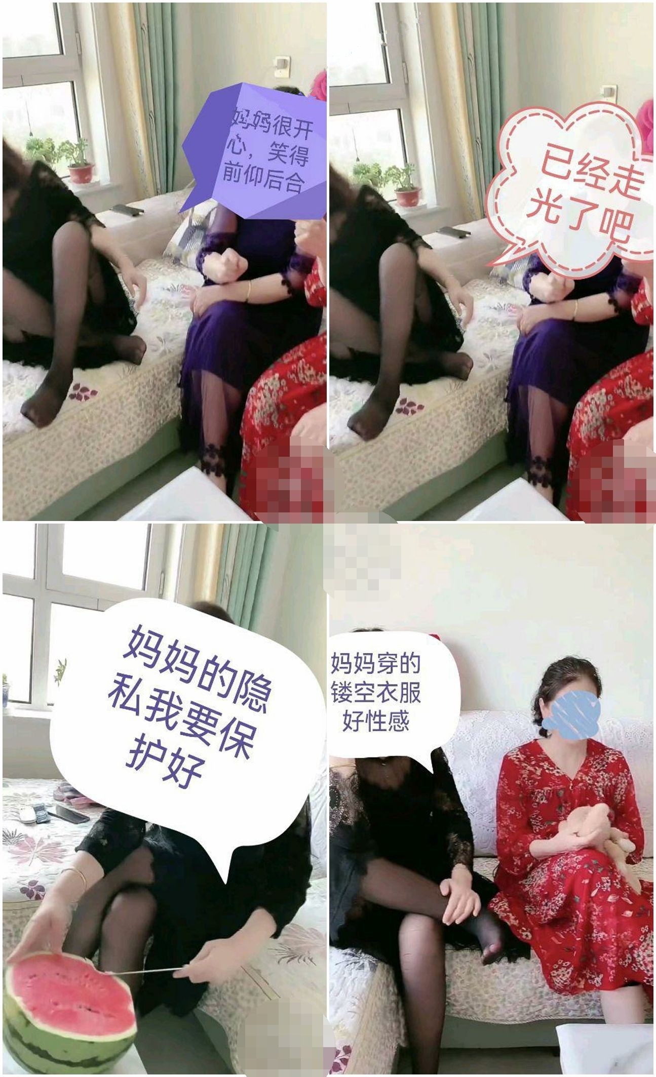 ✅最新超强母子乱L✅趁巨乳妈妈醉酒 好好玩弄 附聊天记录偷拍照，非常刺激