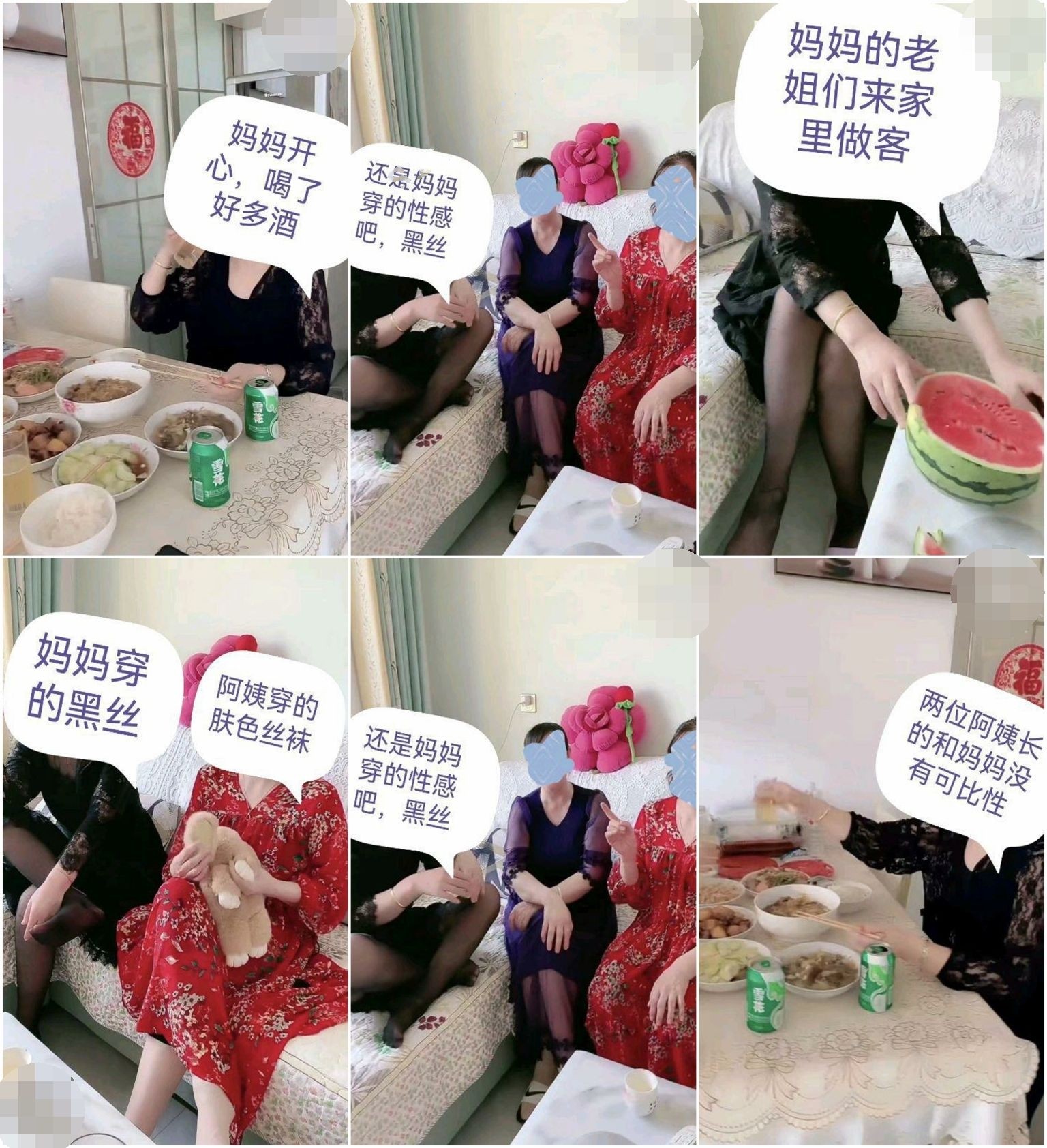 ✅最新超强母子乱L✅趁巨乳妈妈醉酒 好好玩弄 附聊天记录偷拍照，非常刺激