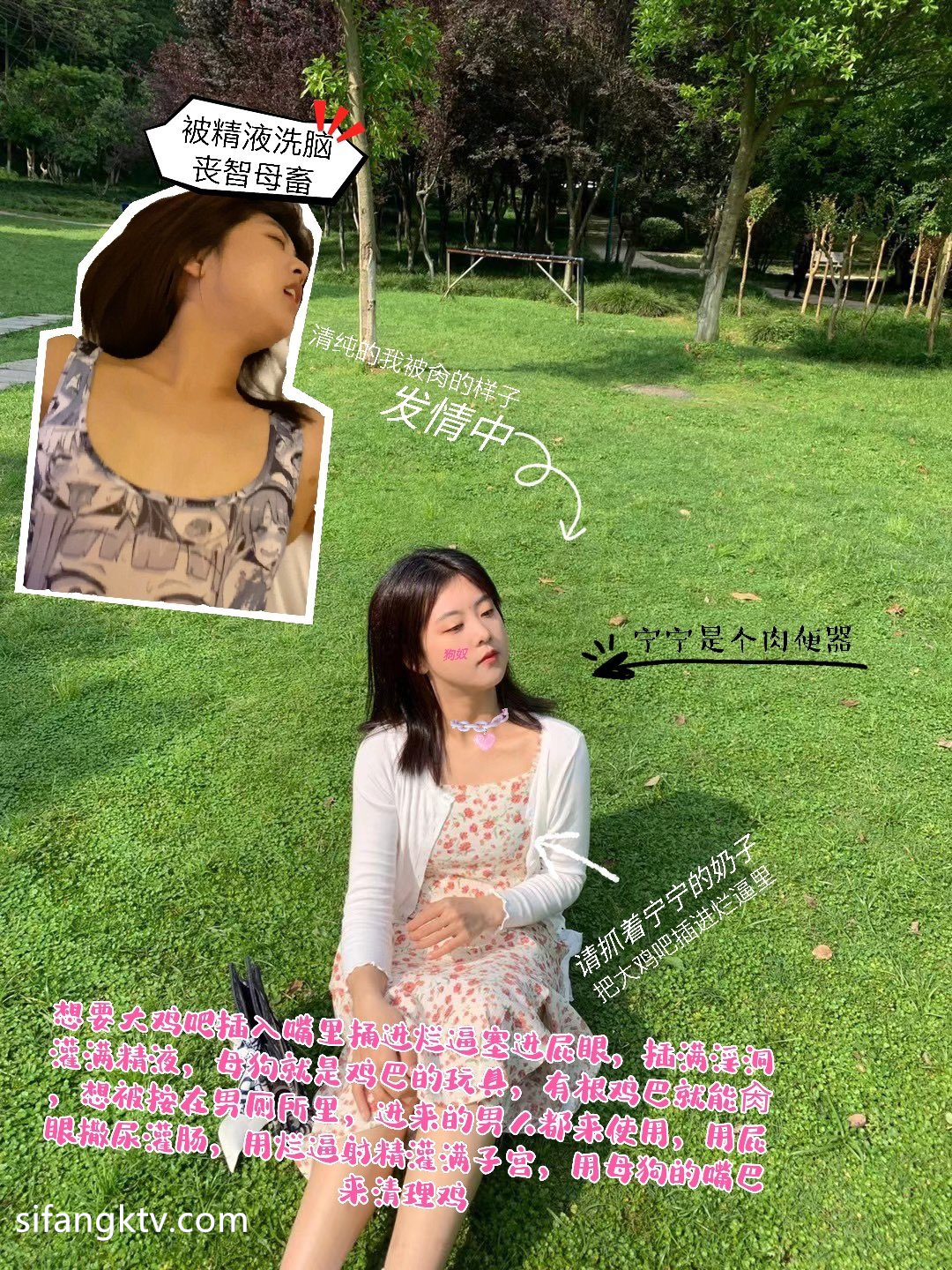 最新反差婊