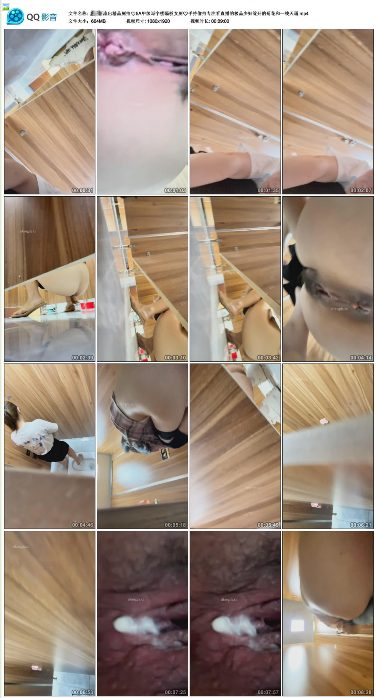 新流出精品厕拍❤️5A甲级写字楼隔板女厕❤️手持偷拍专注看直播的极品少妇绽开的菊花和一线天逼