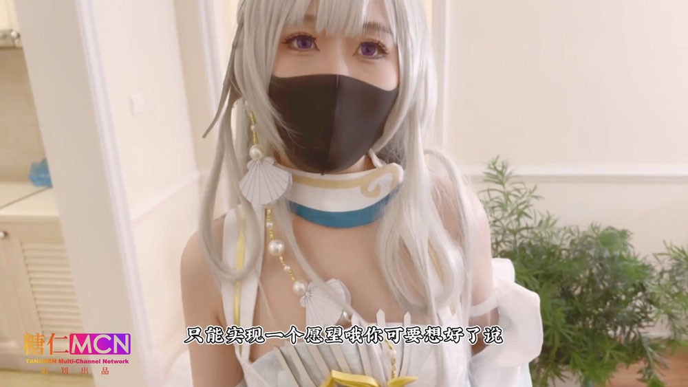 甜美可爱女神〖桥本香菜〗Cosplay王者西施 清纯唯美视觉感超强 白白嫩嫩萝莉身材 紧致粉嫩小穴