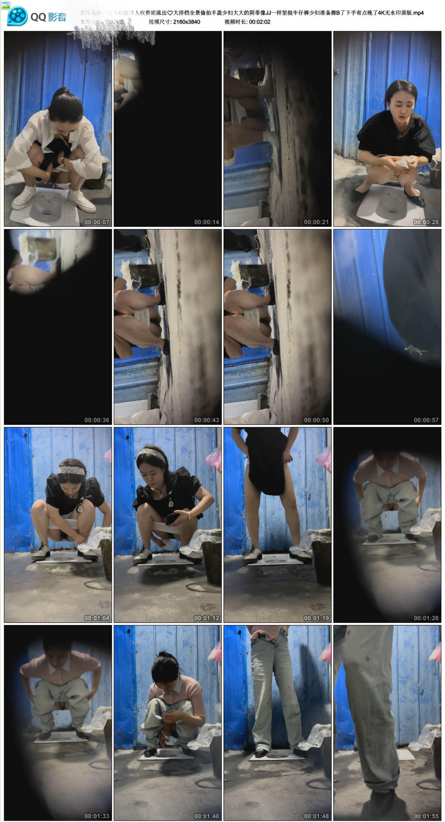 大排档全景偷拍丰盈少妇大大的阴蒂像JJ一样坚挺牛仔裤少妇准备擦B了下手有点晚了