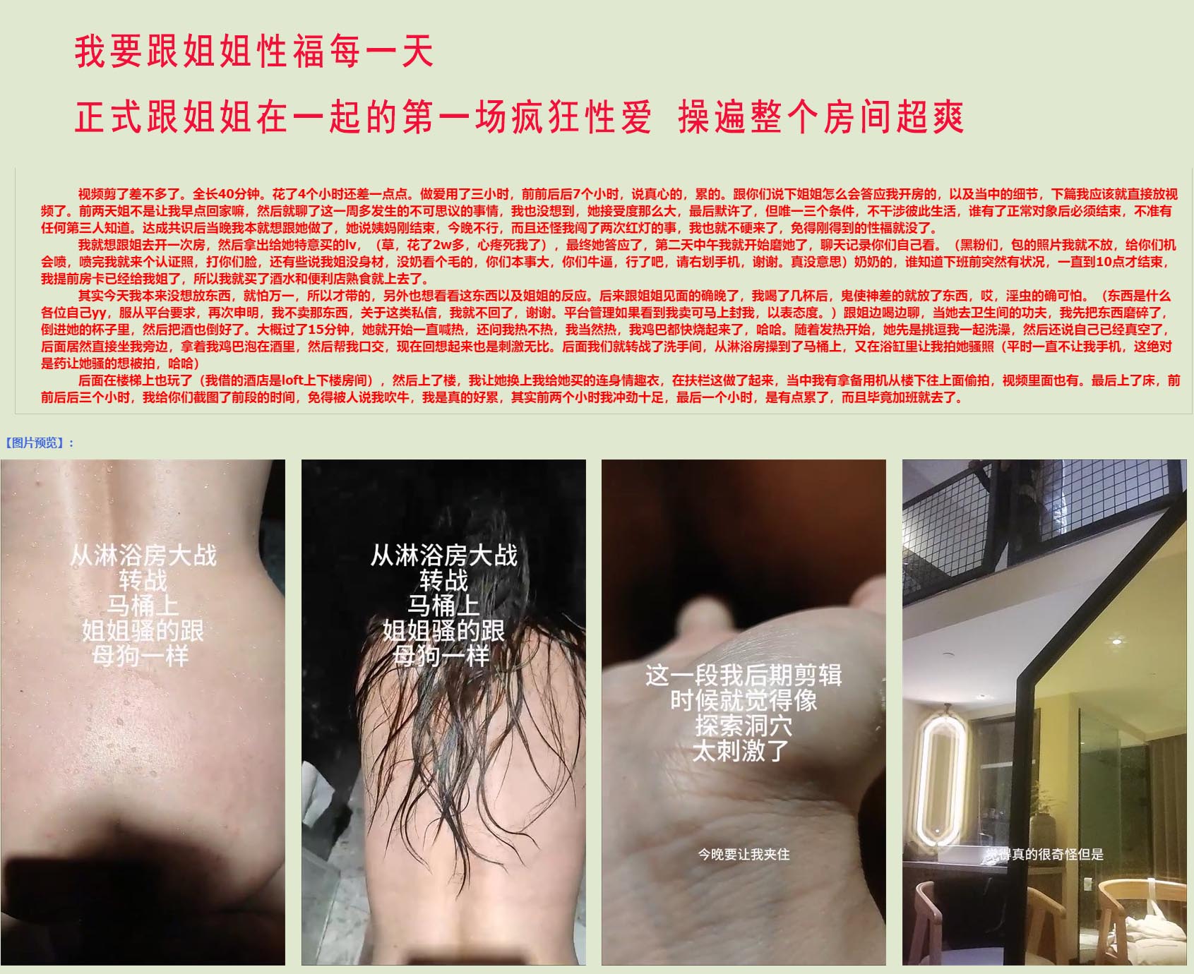 亲人之间的秘密 迷人小表妹 风骚表嫂 高冷姐姐 禁忌之恋最让人着迷 一场疯狂的性爱