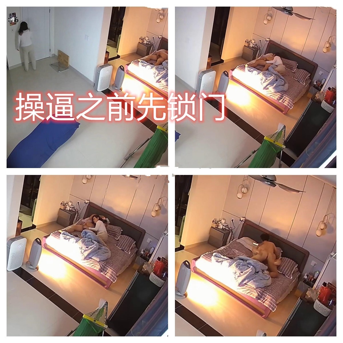 最新流出黑客破解摄像头偷拍 贤妻良母型几下就嗷嗷叫不耐操 只能用手打飞机帮老公出火